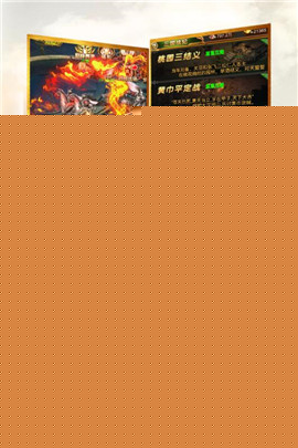 傲世封神 BT版