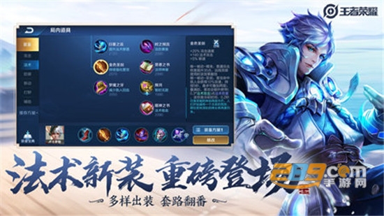 六神MAXapp安卓版v6.4
