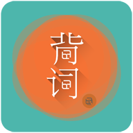 好好背单词免费版v1.0.3最新版