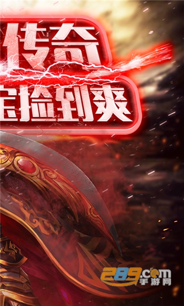 赤月裁决游戏辅助v1.0.0安卓版