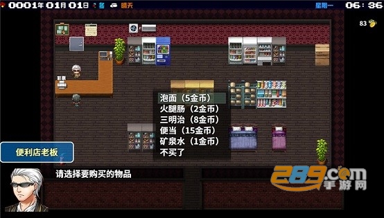 摆渡人生游戏最新试玩版v1.32