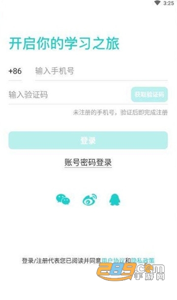 咕咕机Proappv1.0.0