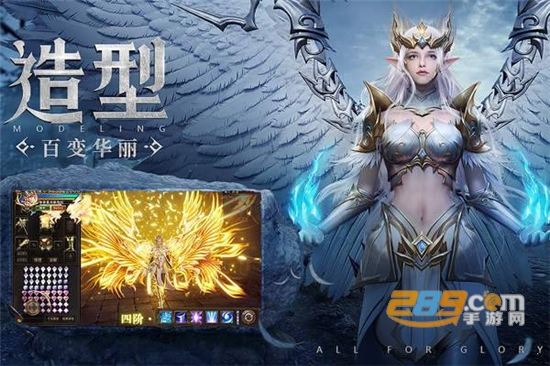 荣耀大天使礼包码2022最新免费版v1.10.28最新版