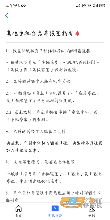 何同学时间锁壁纸app官方版v1.0.3安卓版