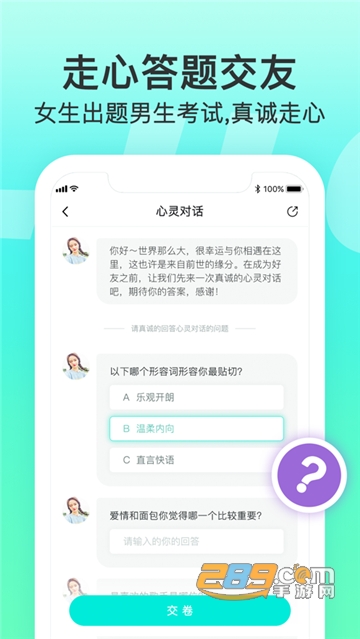 Lucky官方版2021版appv1.3.4安卓版