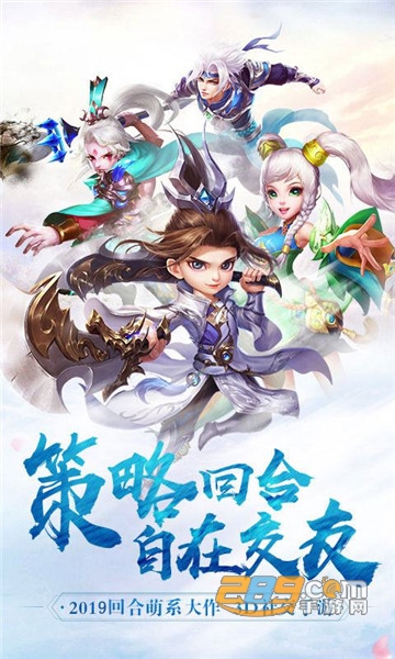 小人国手游v1.0.0安卓版