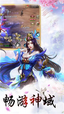 百恋封仙APP