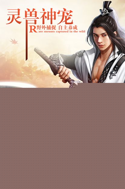 一剑惊雷APP