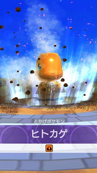 Pokemon Scramble SPAPP