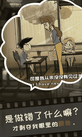 脚下的路游戏攻略完整版v1.21