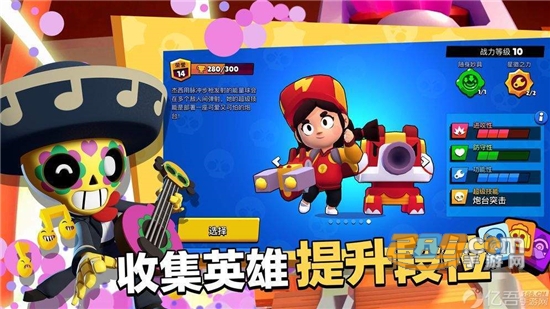 荒野乱斗国际服无限钻石全解锁最新版
