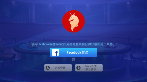 竞技联盟德州安卓手机版