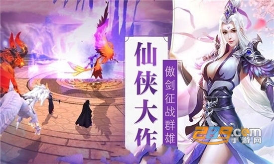 剑梦星辰福利版v1.0.0安卓版