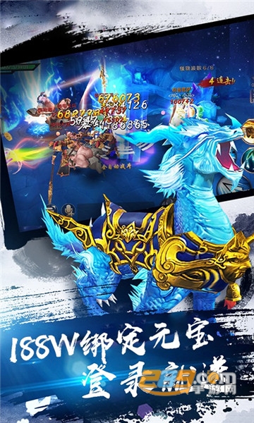 大圣归来之踏碎凌霄满V版v1.1.1.1最新版