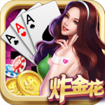 单机炸金花金币免费版