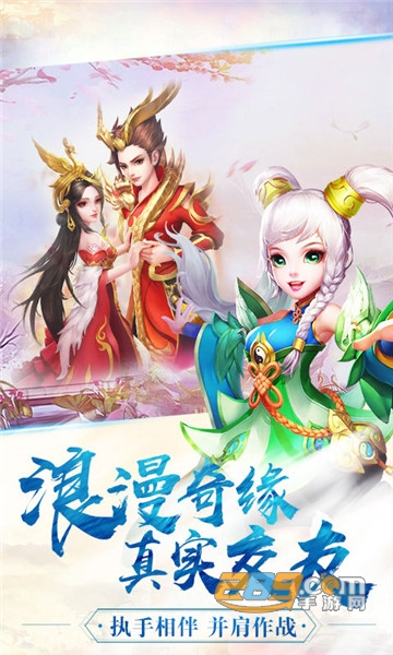 小人国手游v1.0.0安卓版