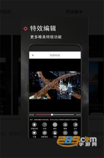 录屏软件app手机免费版v1.2.8安卓版