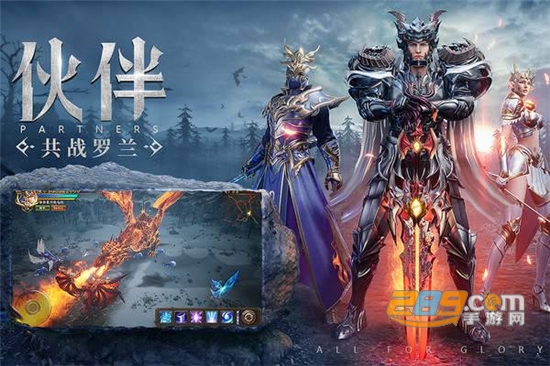 荣耀大天使礼包码2022最新免费版v1.10.28最新版