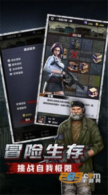 神枪手特牛最新版v8.0.6