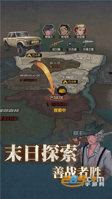 末日孤城最终庇护所无限钞票食物内购破解版v0.2.1最新安卓版
