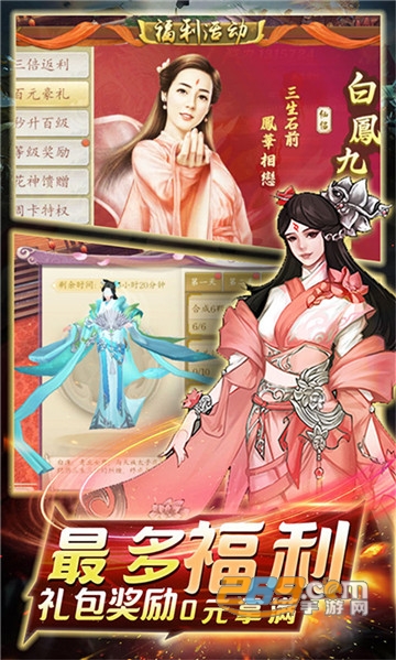 剑指昆仑虚免费版v1.0.0安卓版
