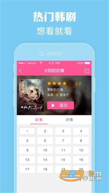韩剧盒子2022版v1.29官方版
