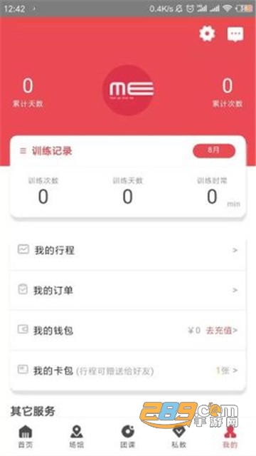觅幂app1.0.2