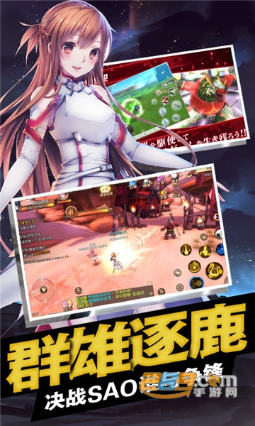 刀剑圣域星耀版v1.0安卓版