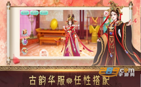 后宫生存攻略游戏福利版v1.21