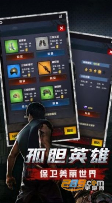 神枪手特牛最新版v8.0.6
