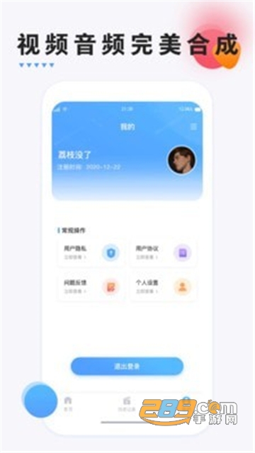 FCPX剪辑app不卡顿安卓免费版v1.1.0安卓版