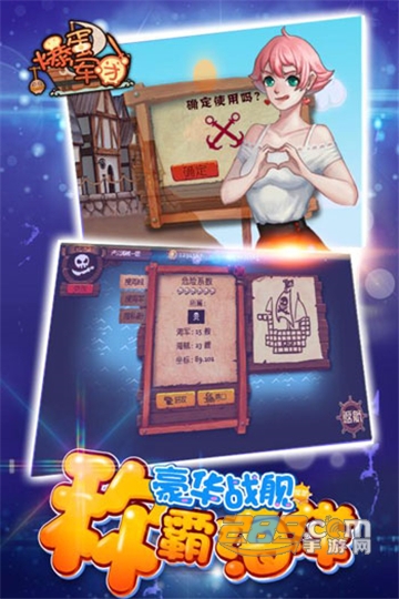 爆蛋军团官方正式版v1.1
