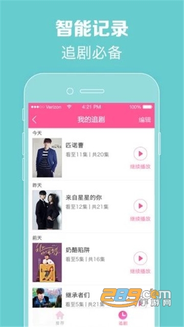 韩剧盒子2022版v1.29官方版