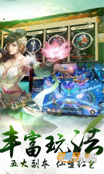 沧海昆仑飞升版