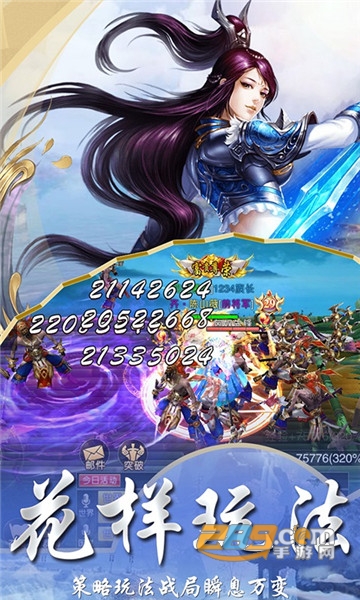 除魔手游折扣版v1.0.0安卓版
