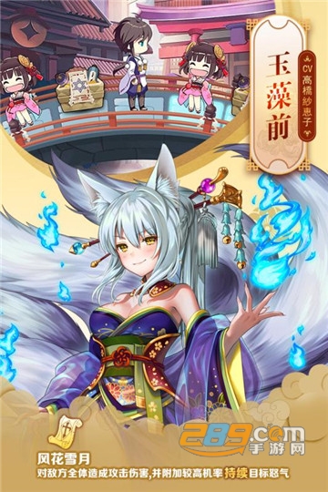 英灵召唤师2019新版v1.1.0安卓版