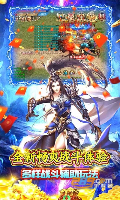神魔诛天超爆打金版下载2022版v1.0.2安卓版