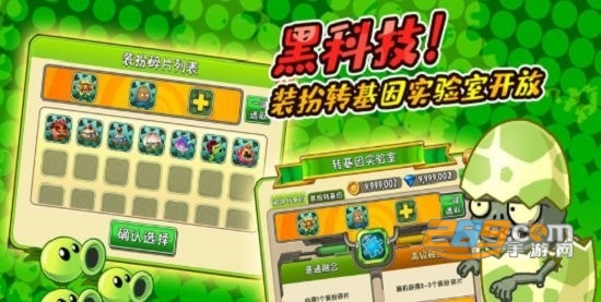 养花打僵尸红包新版 养花打僵尸红包新版
