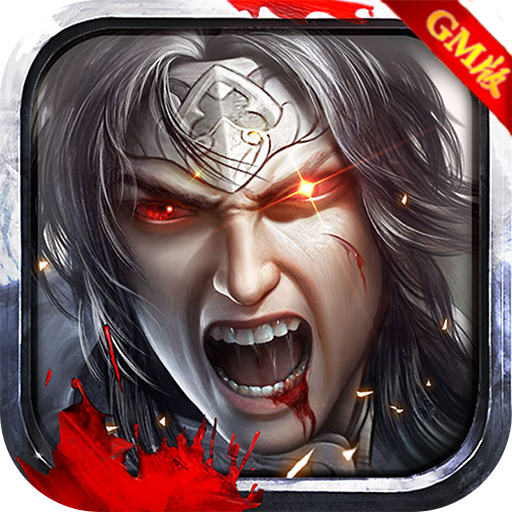 魔性三国BT版v1.0.0安卓版