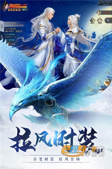 威剑苍穹九游礼包版v1.0.15.2286最新版