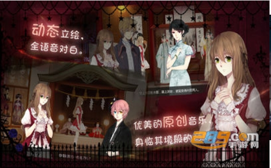 人偶馆绮幻夜游戏攻略最新版v1.1.3安卓版