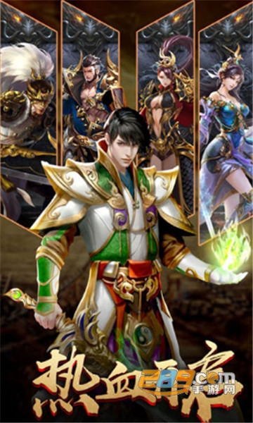 屠龙盛世传奇高爆版v1.0.0安卓版