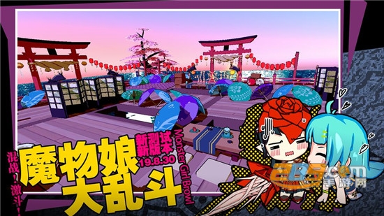 魔物娘大乱斗福利版手游v1.0.0安卓版