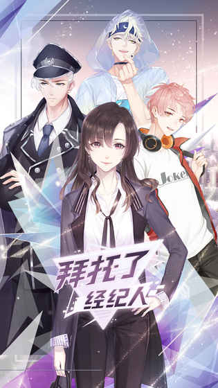 一直奔向月 果盘版