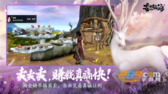 妄想山海gg修改器免费版v1.0.0免费版