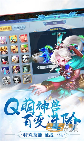 小人国手游v1.0.0安卓版