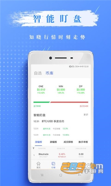 慧安云校appv1.0.0