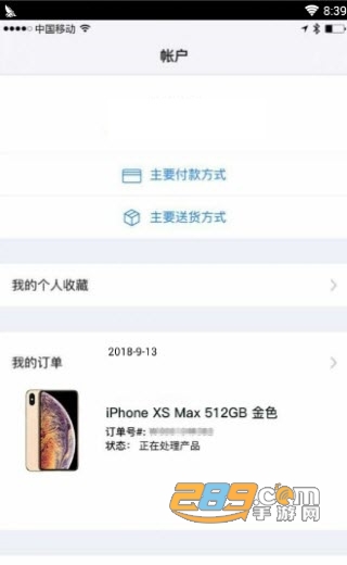 iPhone购买订单生成手机版v1.0恶搞截图版
