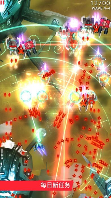 Phoenix 2