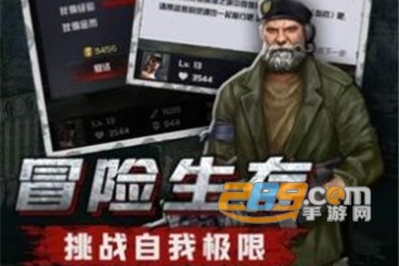 神枪手特牛最新版